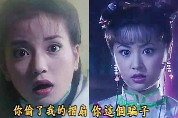 紫薇查看姻缘