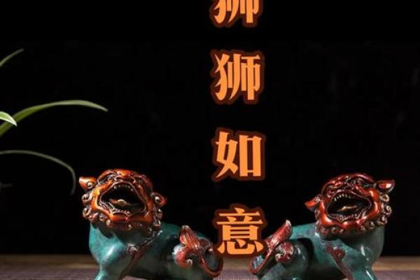 商业风水引财气，石狮子的讲究