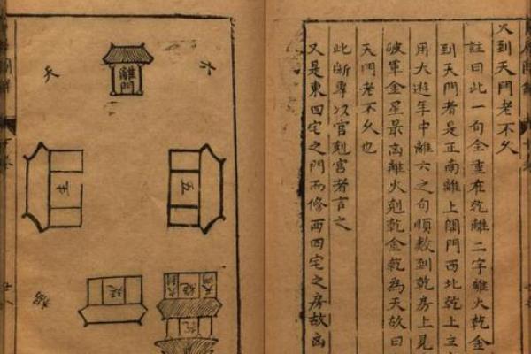 风水先生_摇鞭赶山法