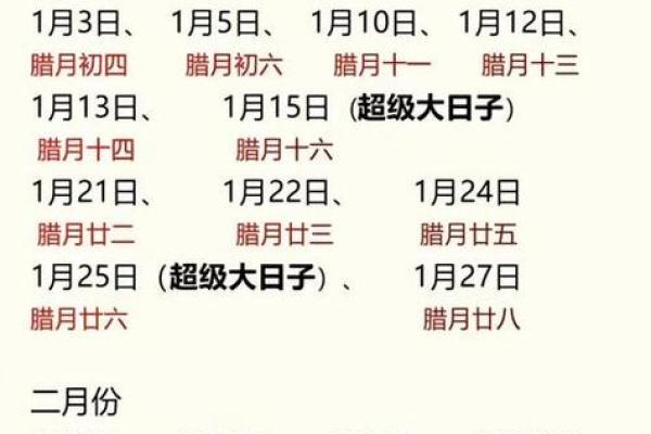 用八字择吉日搬家，未来的生活将会红红火火