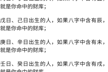 八字最有福气的女命 女命最福八字如何