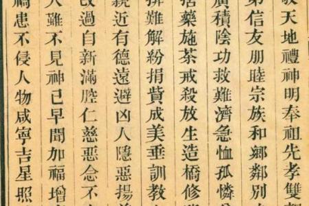 关帝灵签第31签姻缘