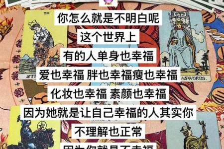 塔罗测试你未来的婚姻会怎样