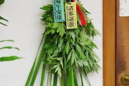 民俗端午节风水禁忌及开运秘法