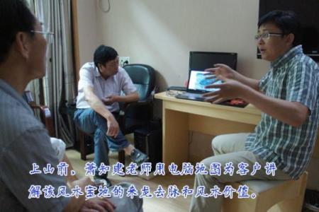 老房子翻新还要找风水师看吗