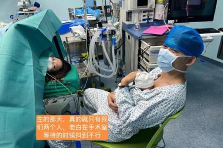 八字做手术