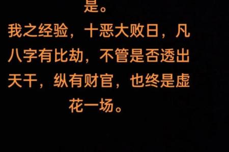 迷信人生没有出路，放下算命，迎接改变