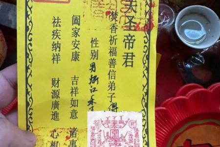 春节关帝灵签