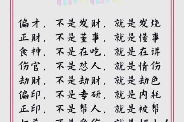 八字在线排盘 谁是我的命中之人