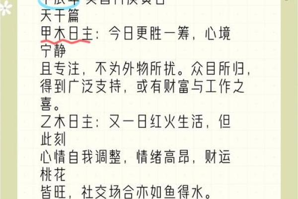 运气测试2024免费 2024年免费运气测试