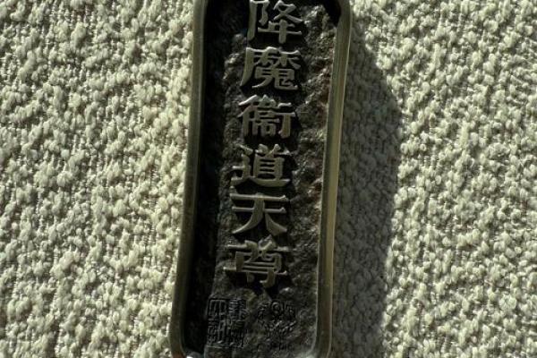 张天师灵签79