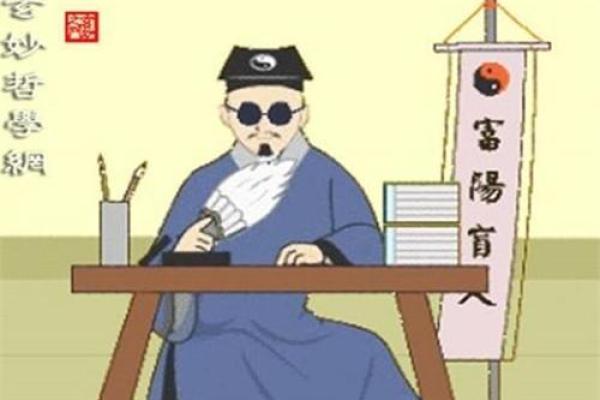 算命先生不肯给哪些人算命？诸事不顺的人看看！