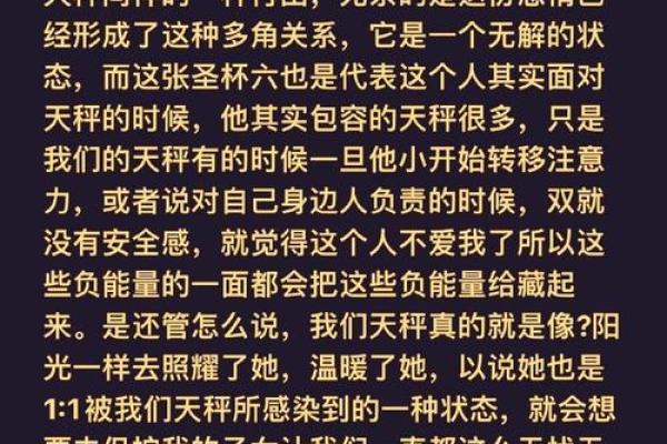 塔罗测试如何挽回前任的爱情？