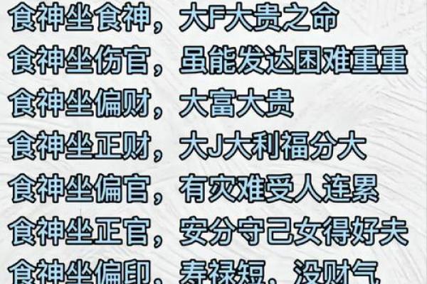偏财运好的八字 八字偏财运好吗