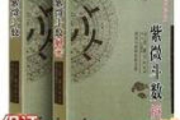 紫薇星保健品被投诉
