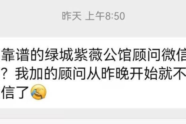 紫薇星保健品被投诉