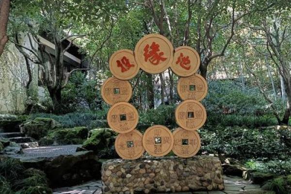 杭州月老祠姻缘第60签 杭州月老祠要门票吗？