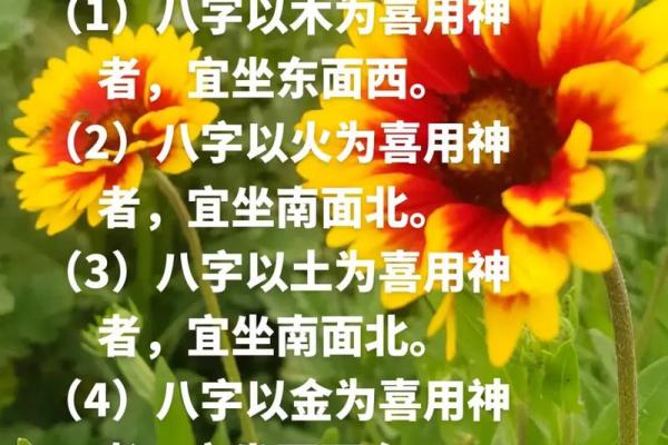 八字看换工作 换工作适合我吗