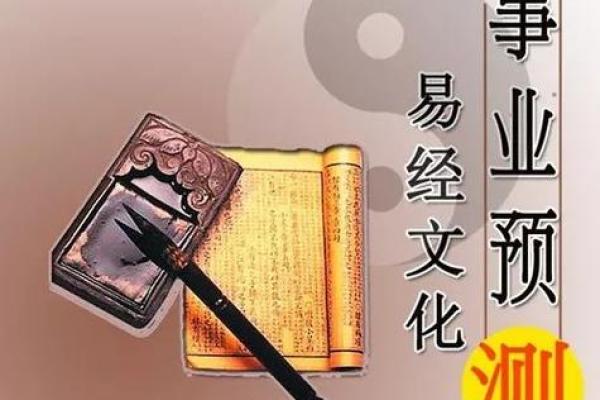 八字看换工作 换工作适合我吗