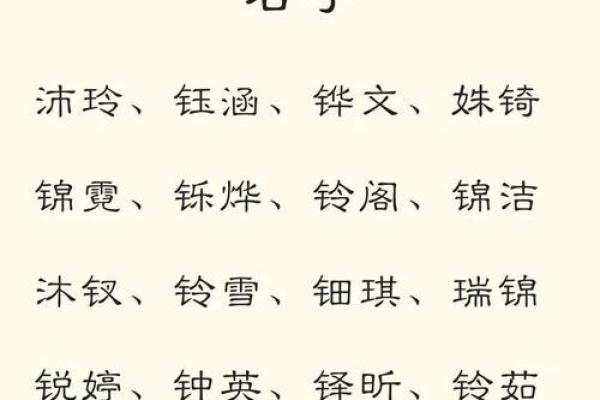 看八字缺金的女人的命运