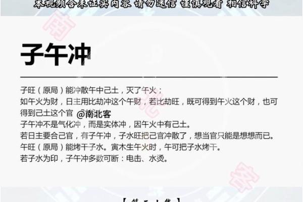 八字两神成象格 八字两神成象如何判断