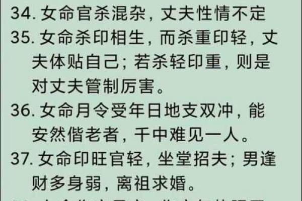 八字：比肩运是什么意思