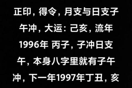 算命闰月年对命理有影响吗  闰月对八字的影响