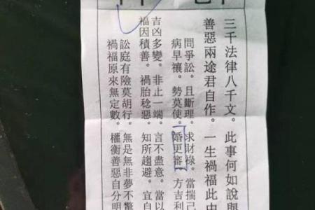 老君灵签第7签解签