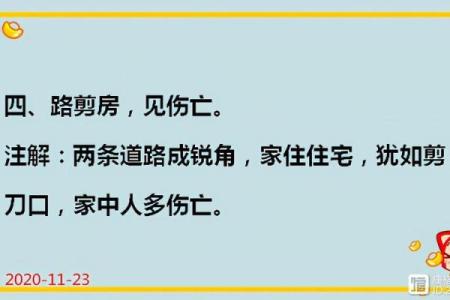 外国人信不信风水？