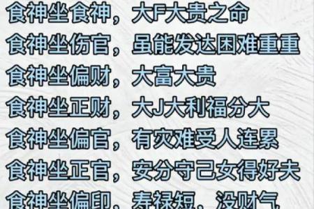 偏财运好的八字 八字偏财运好吗