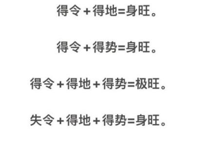 八字容易遭人妒忌，怎么办？解析八字容易招人妒忌的原因与解决方法