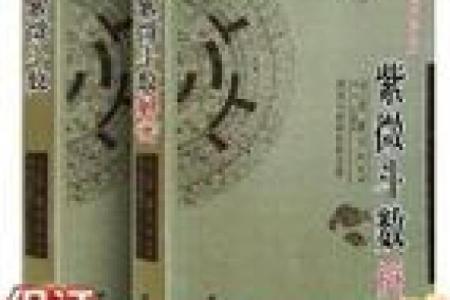 紫薇星保健品被投诉