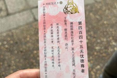 杭州月老祠姻缘第60签 杭州月老祠要门票吗？