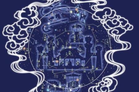 紫薇斗数飞入星