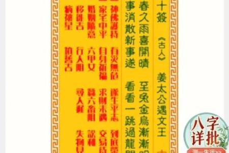 月老姻缘签22签求解 月老灵签姻缘签第二十签？