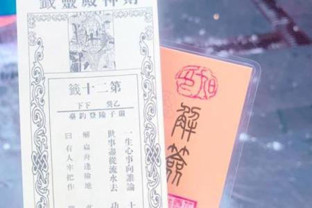 测签灵不灵