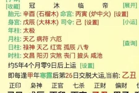 风水女孩最怕在哪个时辰出生