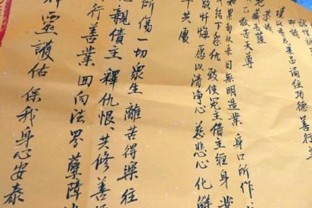 紫薇斗数冤亲债主