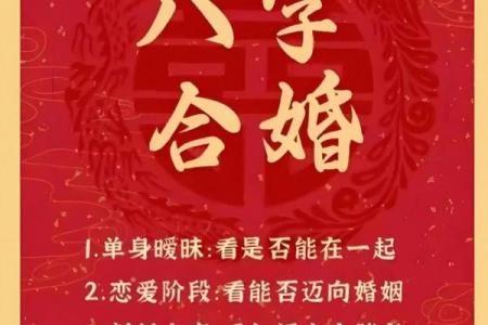 八字日元己丑的婚姻怎么看