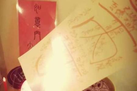 求子发财灵签