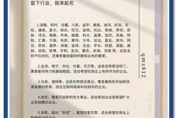 店铺招财，商业风水有效的方法