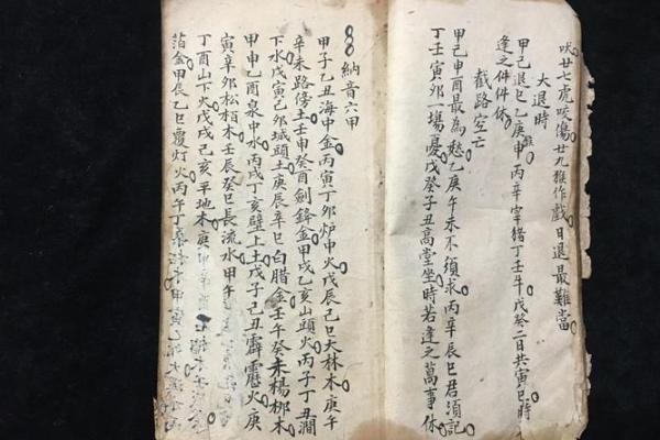 风水格局_介绍一些古墓书籍
