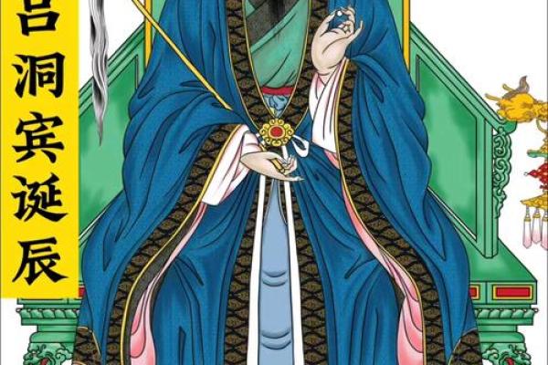 吕祖灵签第14签