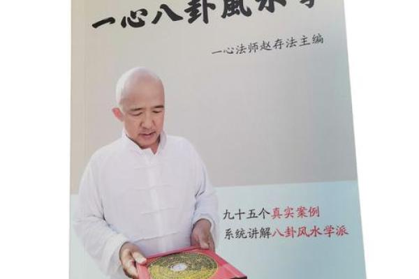风水学习_首先要学什么