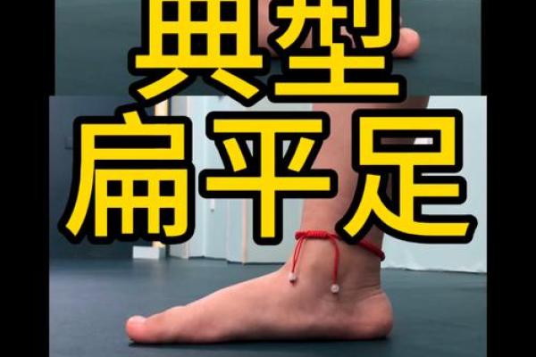外八字图片
