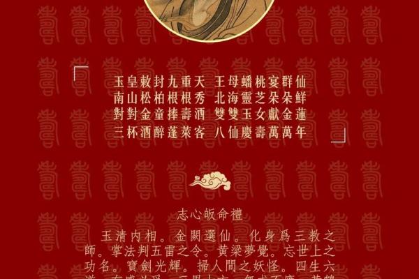 吕祖灵签六十签姻缘