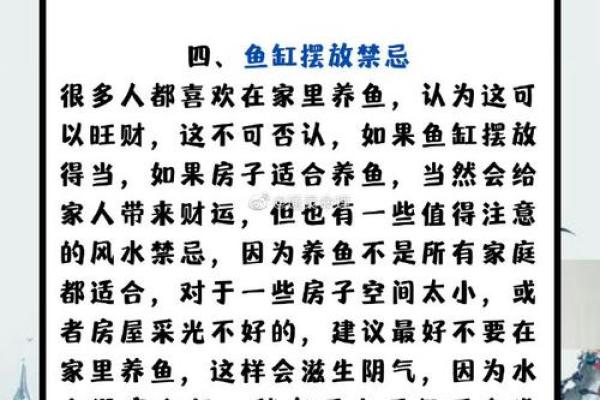 影响婚姻感情比较常见风水因素