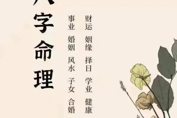 八字断贵命口诀 八字命局如何断定贵命
