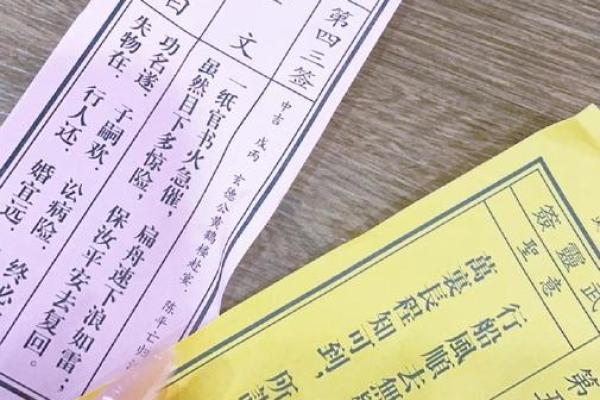 明天干什么去,月老灵签分几种