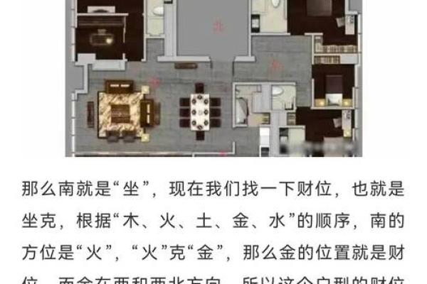 门楼房怎么盖房子对风水好